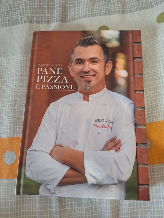 Кухненска посуда комплект +подарък