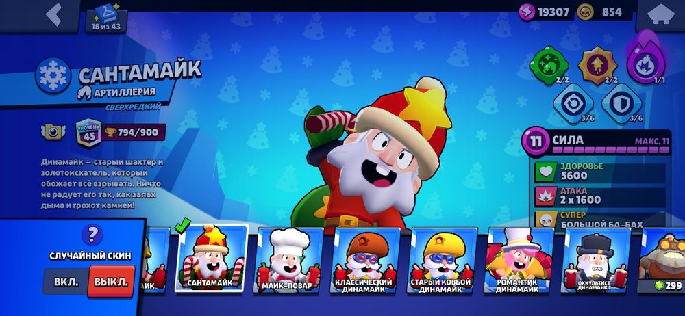 продам или обменяю на фф или стендофф акк