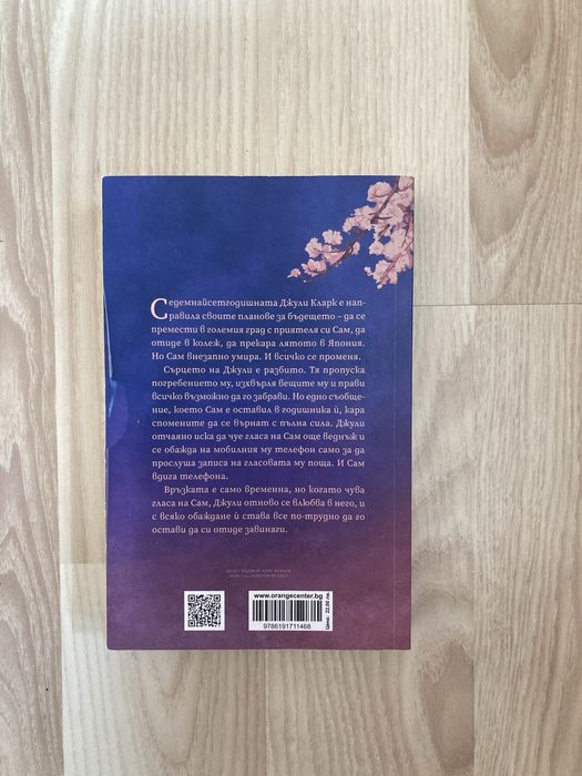 Художествена литература