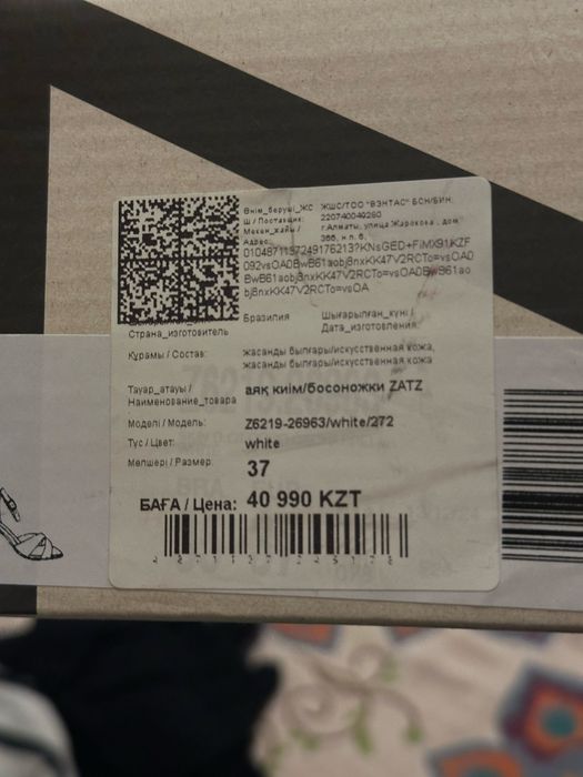 Каблуки с открытым носиком