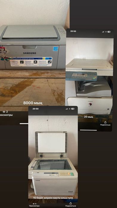 Пригтеры бу состояние