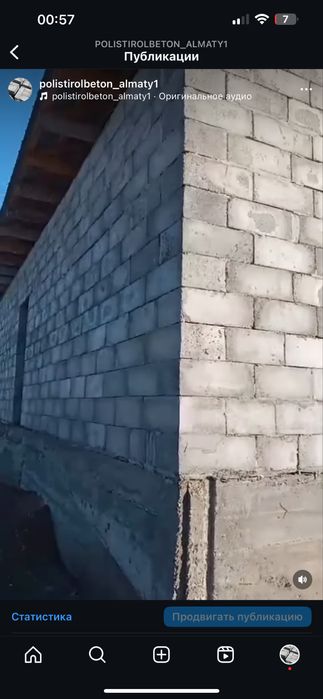 Полистиролбетон пеноблок теплоблок