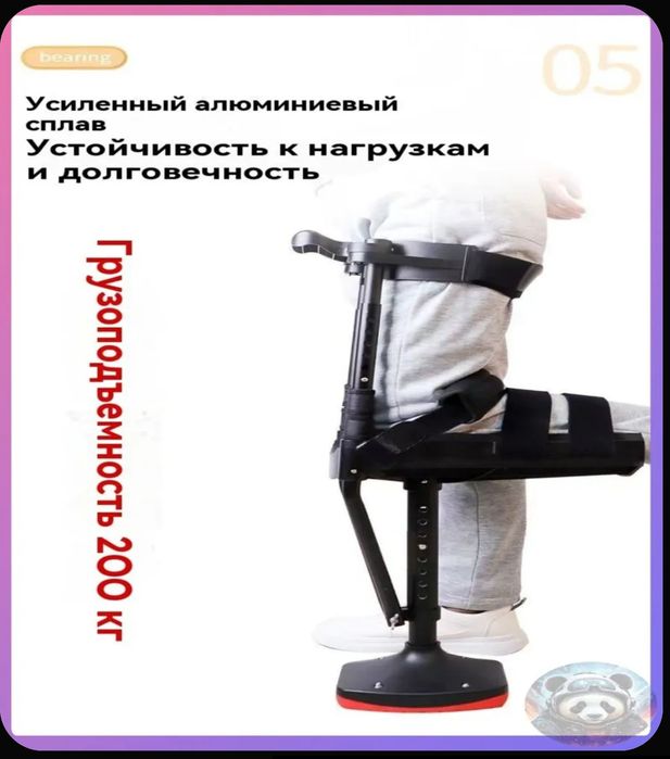 Костыль коленный ( свободные руки )