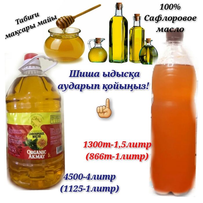 Ең үлкен жалаңаш бөкселер