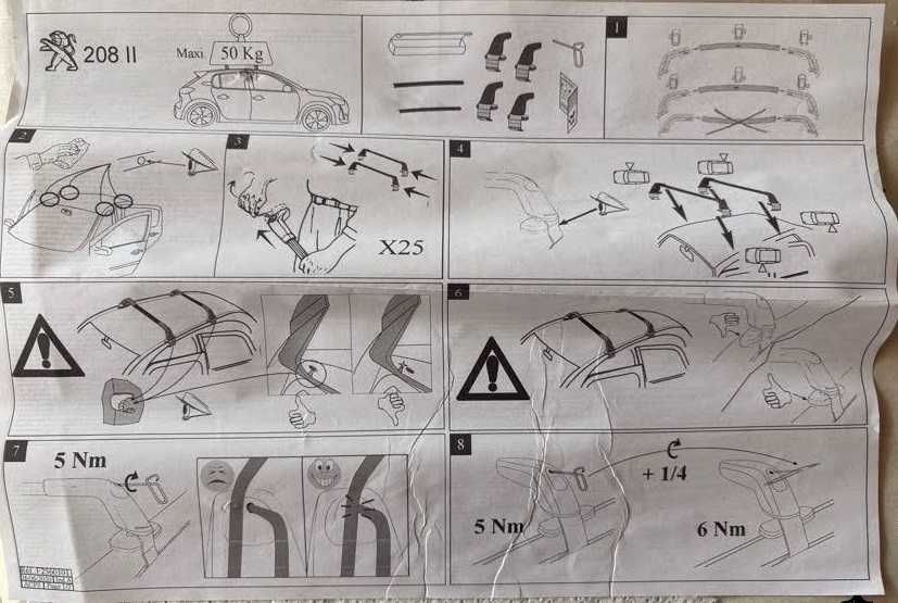 Греди/ релси за багажник Peugeot 208 - нови