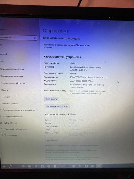 Игровой Компьютер 2023 продается