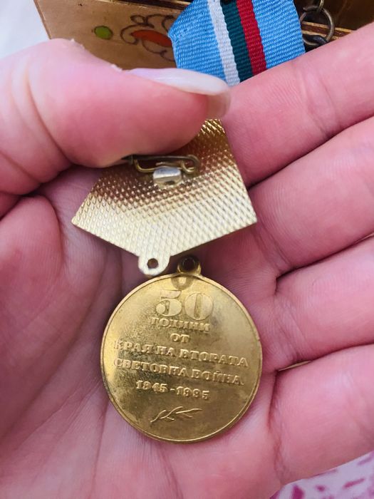 Стари медали