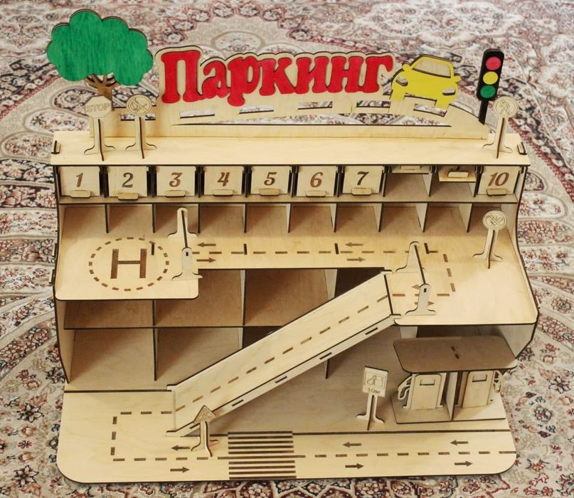 Парковка для ваших мальчишек