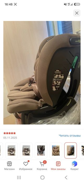 Автокресло детский