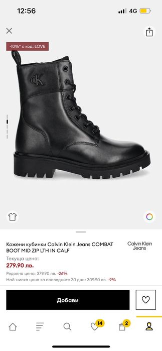 Оригинални Боти (кубинки) Calvin Klein