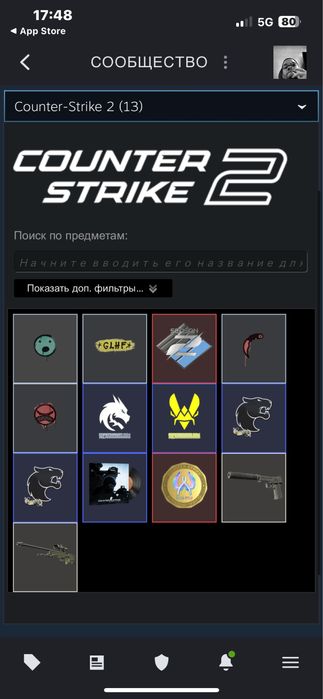 Продам аккаунт стим