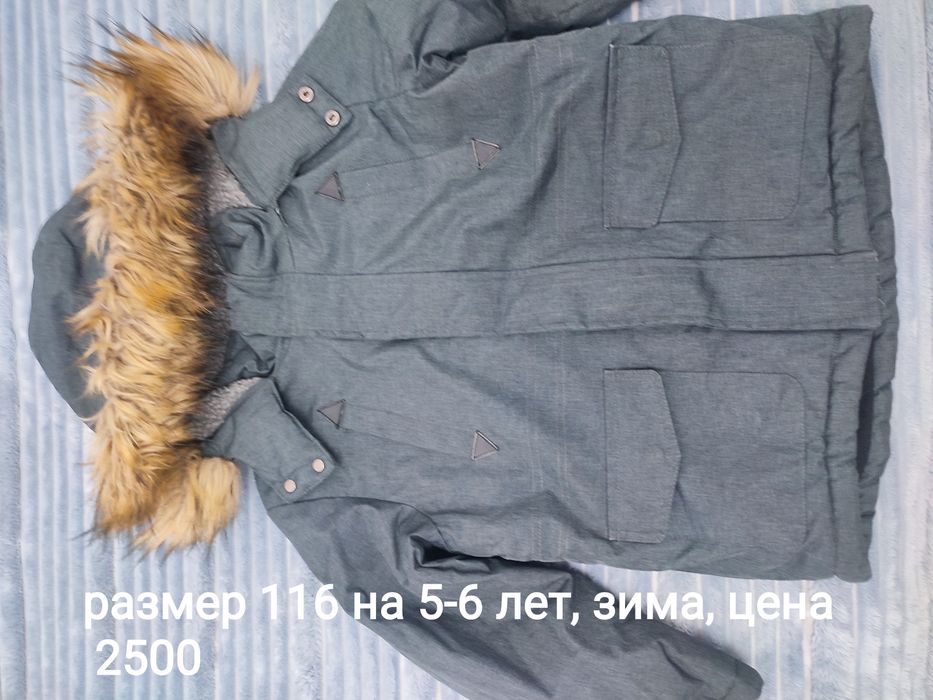 Куртки на мальчика зимние и осенние размер от 5-8 лет, цены от 1500