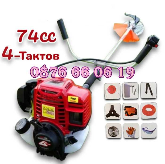 Четиритактов бензинов тример за трева 74 куб KraftMaster, храсторез