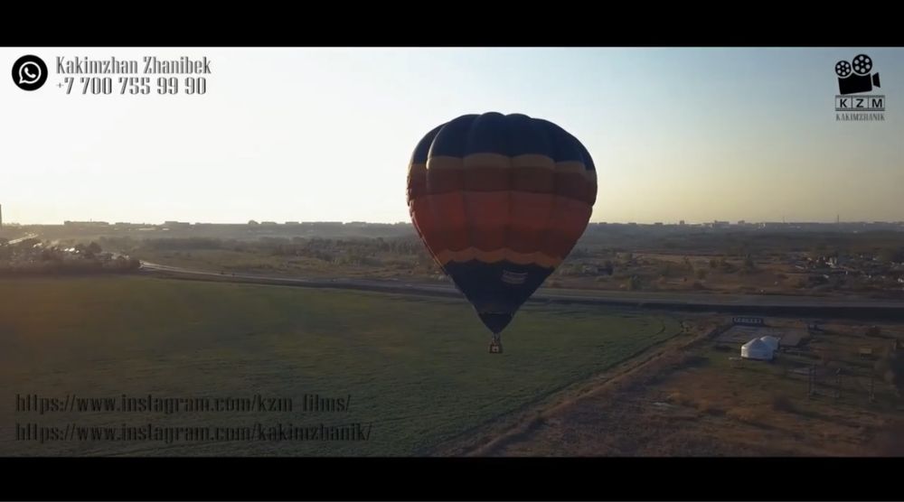 дрон квадрокоптер аэросъемка БПЛА