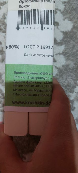 Манеж детский отличном состоянии