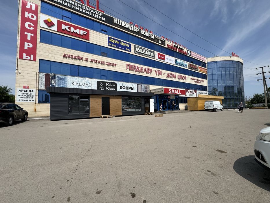 Продаётся готовый бизнес