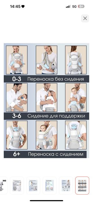 Эргорюкзак продам