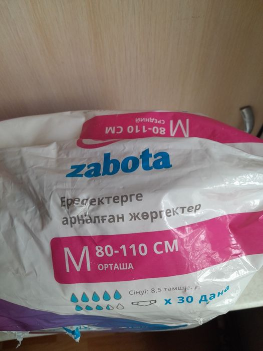 Продам  гигиенические прокладки