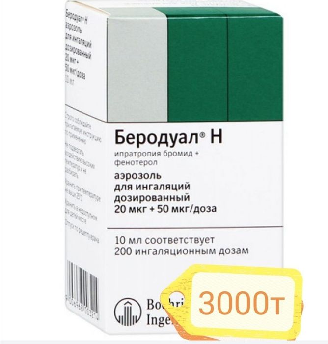 Новые  новые  новые