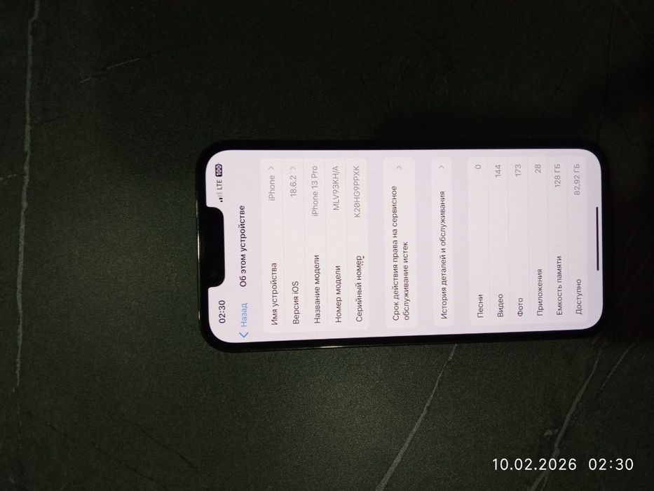 IPhone 13 pro 128 KH/A