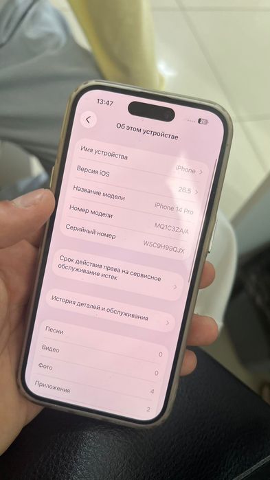 Продам I phone 14 про идиал