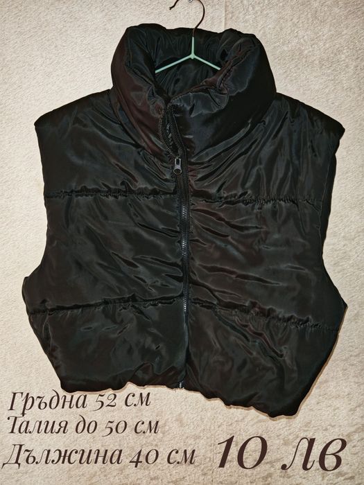 Якета различни размери