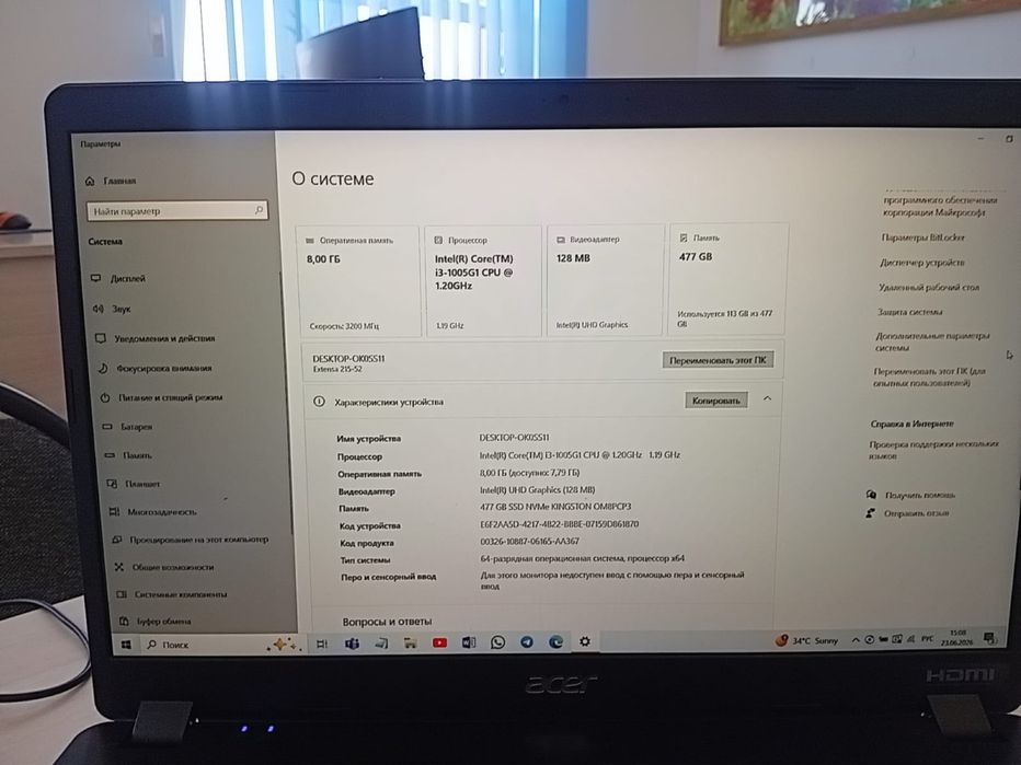 Продам срочно новый ноутбук