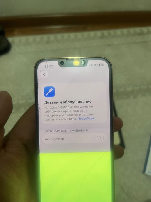 Айфон 13про 256 гб
