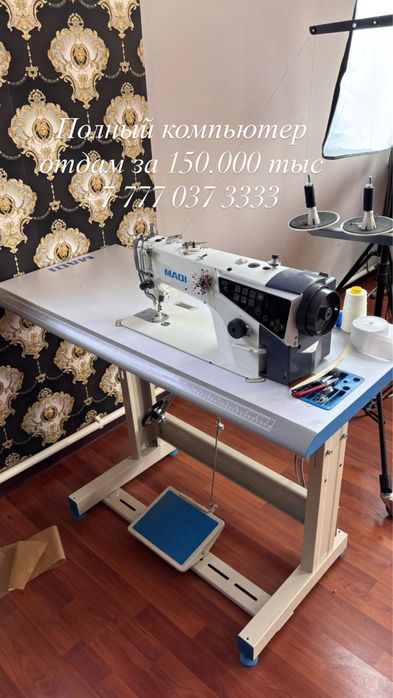 Срочно Продам Оверлок