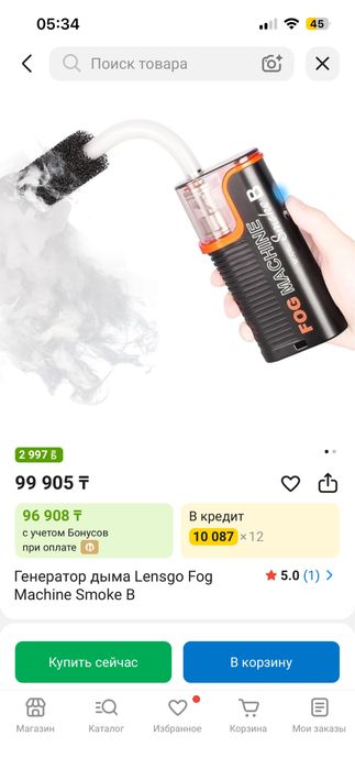 Генератор дыма Lensgo Fog Machine Smoke B