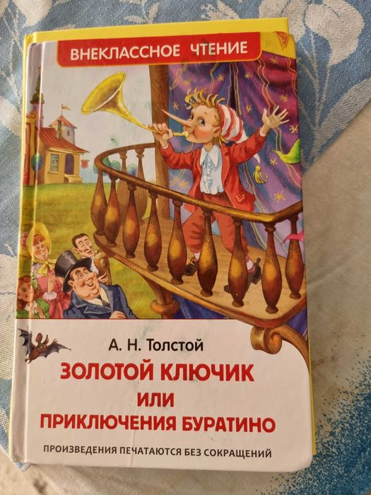 Продам книги разные