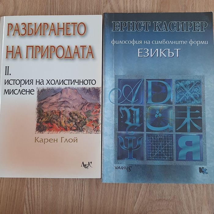 Художествена литература 2: криминалета, класика, любовни, фентъзи и др