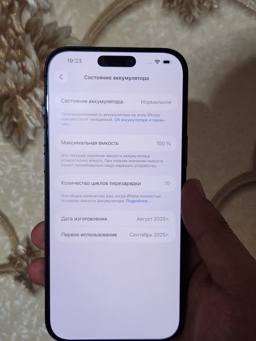 Iphone 17 pro max 256