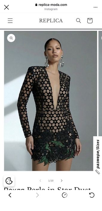 Рокля Replica moda