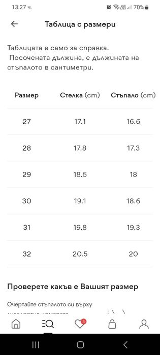 Боти Lasocki Kids 28 размер