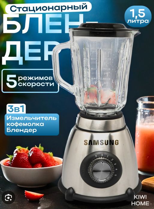 Blender Choper Samsung Bosch Lg Sonifer