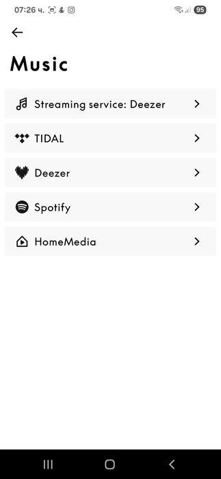 Bang & Olufsen BeoPlay A2 Active - аудиофилска безжична аудио система