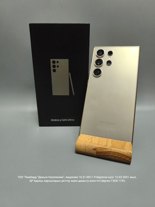 Смартфон Samsung Galaxy S24 Ultra  256 Гб. (Лот 950195) г.Атбасар