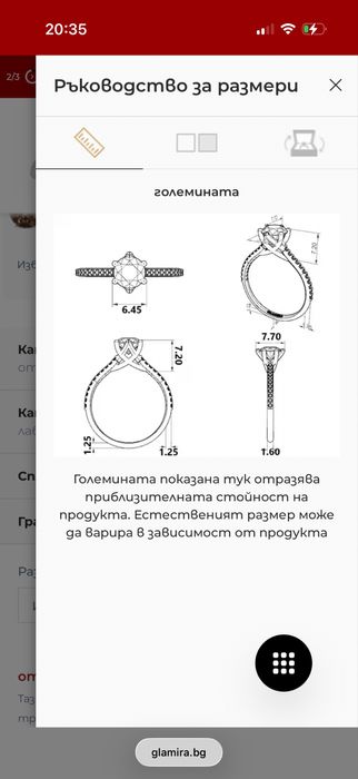 Годежен пръстен Villeparis 0.8 crt