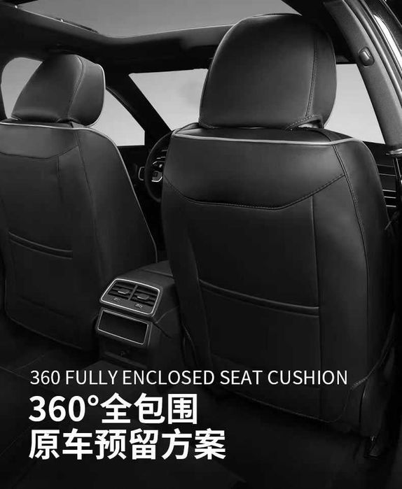 Чехол для автомашины