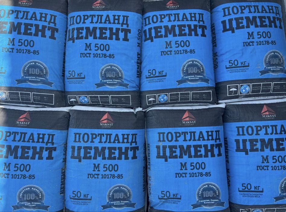 Цемент М500 М450 М400