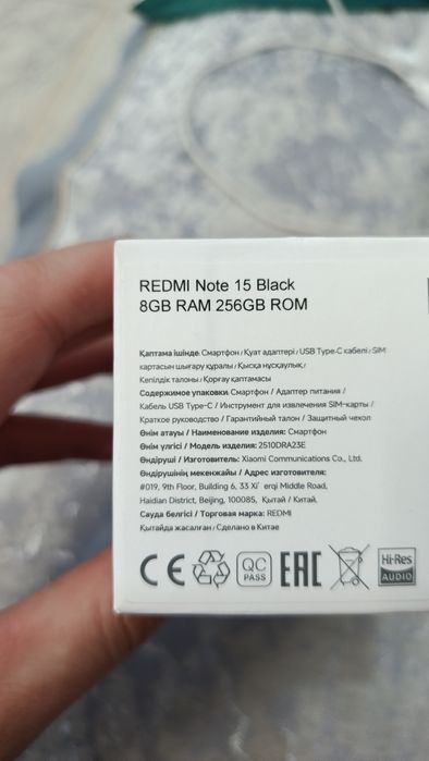 Xiaomi Redmi Note 15 NFC, 8/256