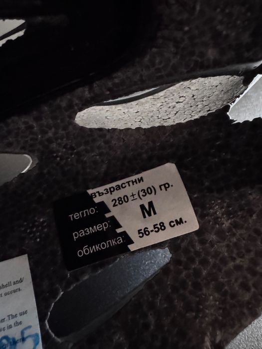 Каска за велосипед DRAG – Размер M (56-58 см) – Отлично състояние