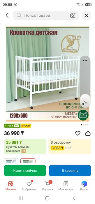 Детский манеж с матрасом
