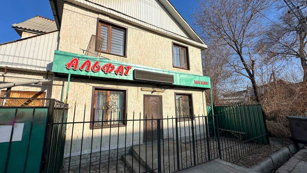 продается частный дом