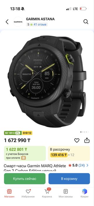 GARMIN MARQ athlete gen2  carbon edition