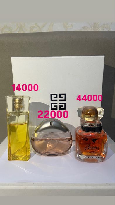 Парфюм винтаж Франция