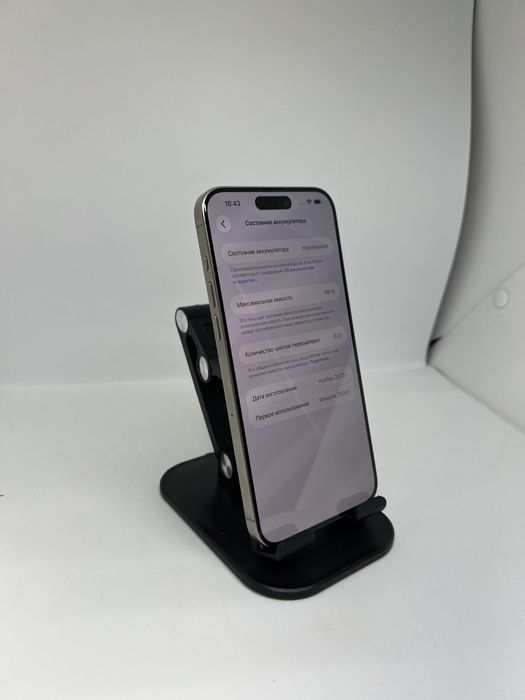 Ip 15 pro max 256 gb pintel.kz 21121