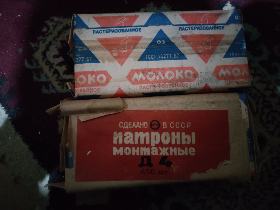 Монтажный пистолет.