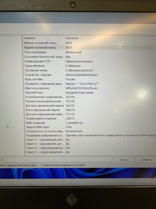 Notebook HP-OMEN gaming